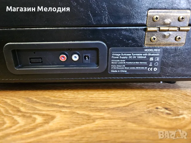 Грамофон с Bluetooth R610 (3 скорости) – Вградени стерео тонколони, Фабрична кутия, Нов куфарен грам, снимка 10 - Грамофони - 55293414