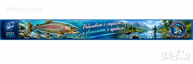 Риболовни метри, снимка 3 - Такъми - 54924355