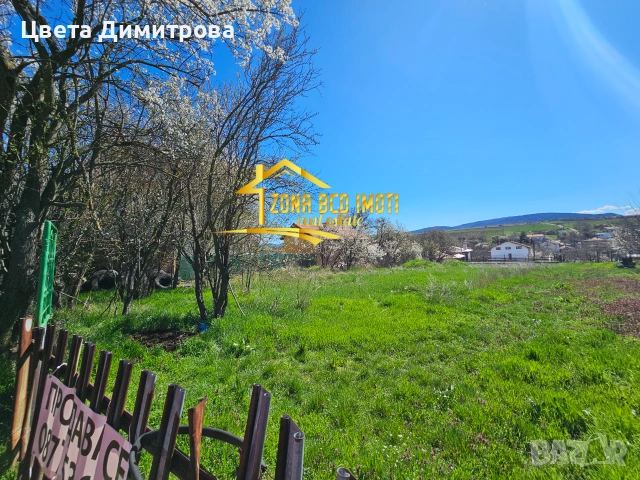 Продаваме УПИ на асфалтов път до гр.Сливница-с.Алдомировци, снимка 10 - Парцели - 55115284