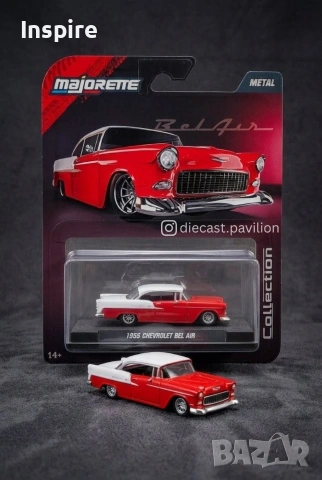 Majorette - Chevrolet Bel Air 