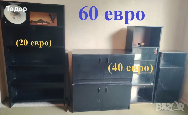 Домашни принадлежности, снимка 13 - Спални и легла - 55416999