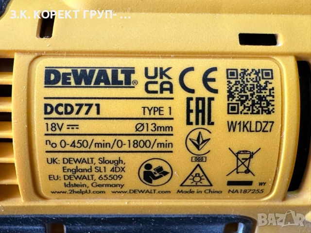 Акумулаторен винтоверт DEWALT DCD771, снимка 8 - Винтоверти - 54099110