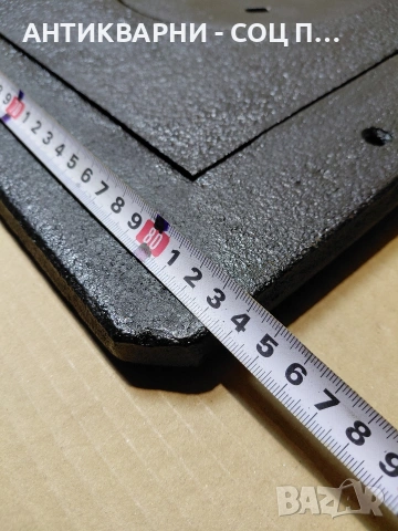 Соц Стара Голяма Чугунена Плоча За Камини Барбекюта Огнища 20кг. НОМЕР 881., снимка 9 - Антикварни и старинни предмети - 54220970