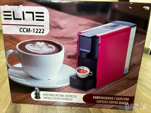 Кафемашина ELITE, снимка 4 - Кафемашини - 54237664