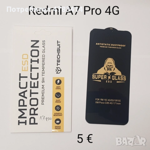 Калъфи за Xiaomi Redmi A7 Pro 4G;Xiaomi 17,Oppo A6,X8d,X7d,Honor 600,Motorola Edge 60,Edge 70 fusion, снимка 8 - Калъфи, кейсове - 54972848