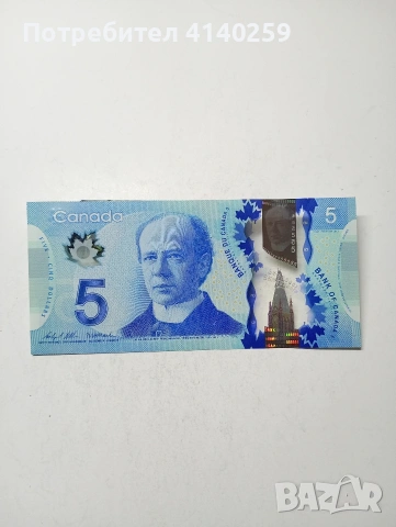 КАНАДА БАНКНОТА 