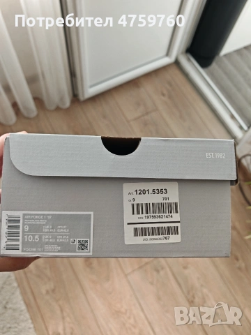 Nike Air Force1 07, снимка 8 - Маратонки - 54006839