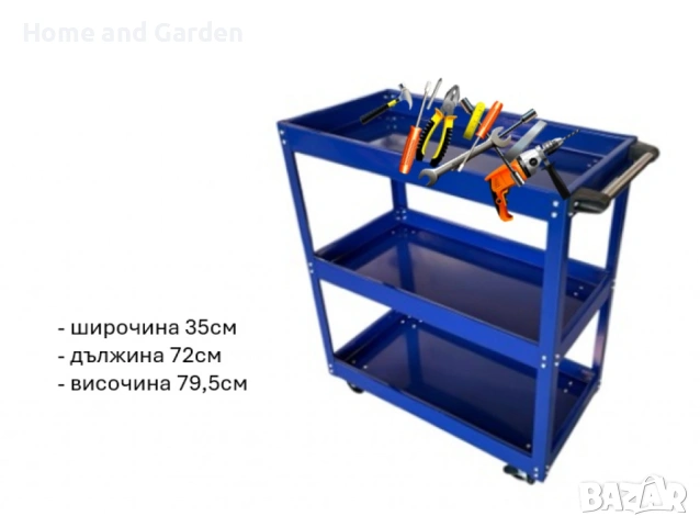 Количка за инструменти с 3 рафта, снимка 3 - Други инструменти - 53995899
