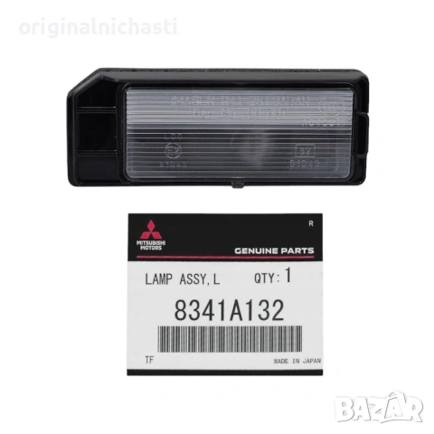 Плафон 8341A132 регистрационен номер МИТСУБИШИ АУТЛЕНДЪР MITSUBISHI OUTLANDER OEM MITSUBISHI