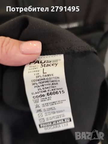 PAUSE JEANSE рокля, снимка 9 - Рокли - 54179445