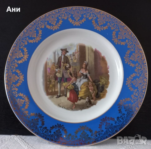 Декоративни порцеланови чинии- Dune China England, 22KT Gold