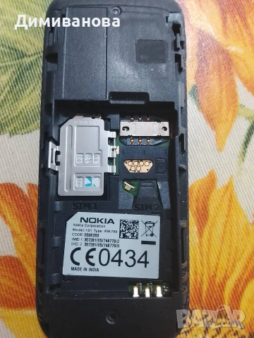 Nokia 101, телефон с копчета и фенерче, снимка 4 - Nokia - 54220263