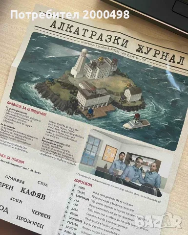 Настолна игра Декскейп: Бягство от Алкатра, снимка 5 - Настолни игри - 55511606