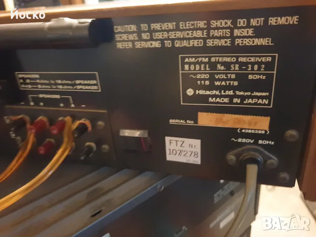 HITACHI . SR. 302, снимка 6 - Ресийвъри, усилватели, смесителни пултове - 55408285