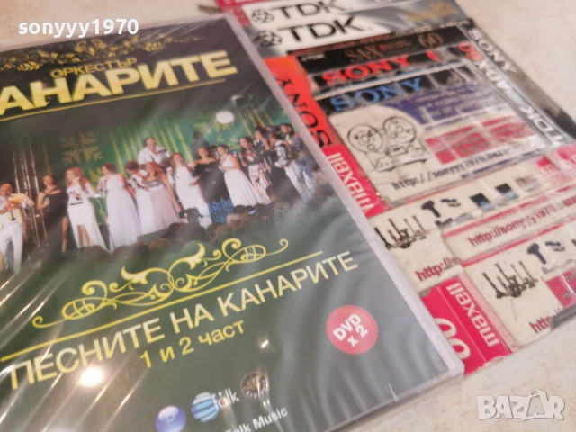 КАНАРИТЕ X 2DVD NEW 1206261815H2E5R, снимка 9 - DVD дискове - 54885507