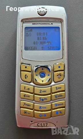 Motorola C117, cd930, T720 и V220 - за ремонт или части, снимка 3 - Motorola - 54647161