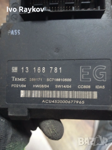 Модул Opel Vectra C 2004г. 13168781, снимка 4 - Части - 55250278