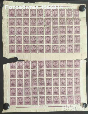 Пощенски марки "Фердинанд I" 1920г., снимка 7 - Филателия - 55324709