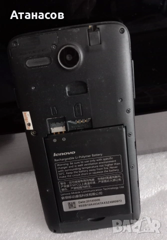 LENOVO A680 - неработещ - 7€, снимка 5 - Lenovo - 55192727