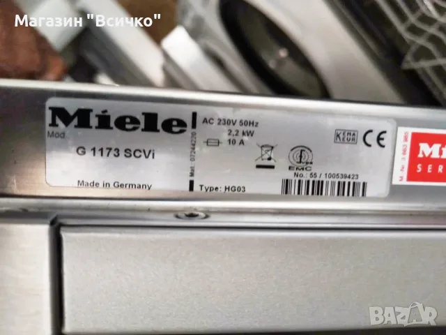 Съдомиялна Miele G1173 SCVI – Напълно вградена | Немско качество, снимка 3 - Съдомиялни - 55569038