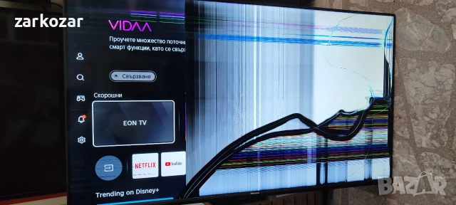 HISENSE 40A4K FHD SMART TV 