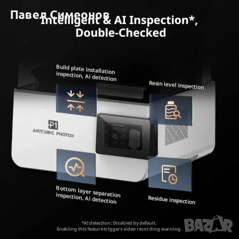 Anycubic Photon P1 3D принтер + 8кг. смола / resin, снимка 8 - Принтери, копири, скенери - 55398649