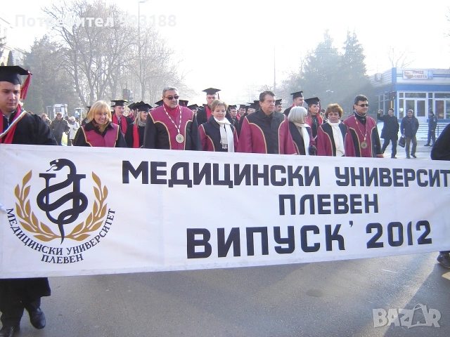 Тоги, шапки, шалове с лого за дипломиране на студенти и ученици, снимка 16 - Други услуги - 55257506