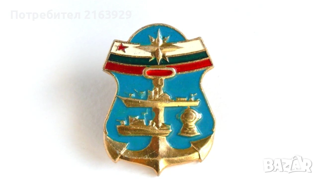 Колекционна рядкост - стар знак на винт - Военноморска база Варна