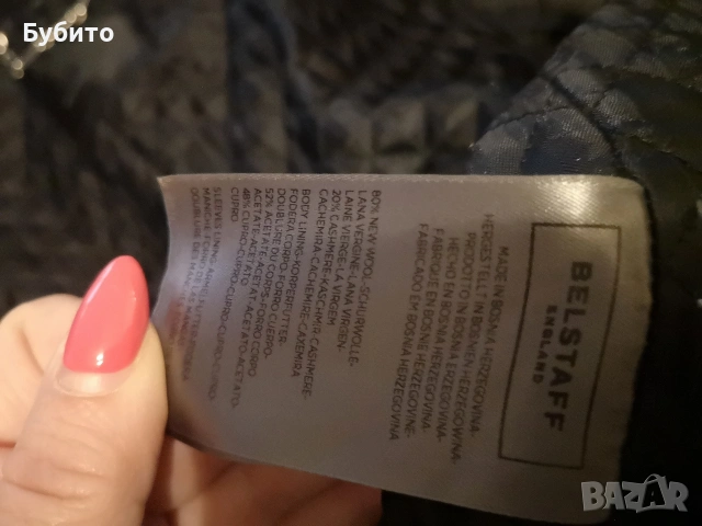Belstaf оригинално, снимка 16 - Палта, манта - 54899025