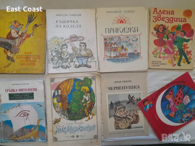 Голям лот детски приказки, стари книжки, снимка 4 - Детски книжки - 55419382