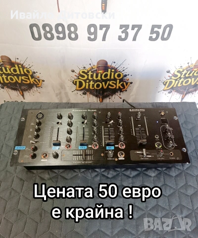 DJ пулт (намалена цена), снимка 7 - Ресийвъри, усилватели, смесителни пултове - 54141960