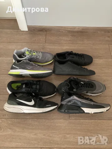Мъжки маратонки Nike, Adidas , Karrimor
