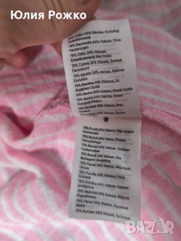 Риза 100% сotton, снимка 4 - Ризи - 53951987