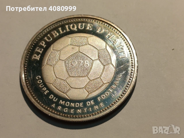 Хаити 50 гурдес 1977, снимка 5 - Нумизматика и бонистика - 54390817