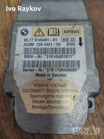 Централа AIRBAG за BMW E60 SRS  Module 65.77 9145401, снимка 3 - Части - 54563775