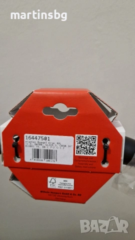 Велосипедно кормило Ergotec Ergo Series, снимка 3 - Части за велосипеди - 54953542