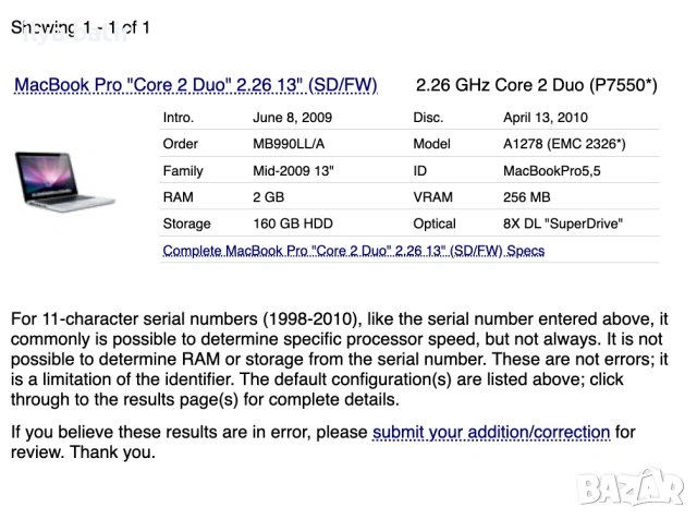 MacBook Pro "Core 2 Duo" (Mid 2009), снимка 10 - Лаптопи за дома - 55021820