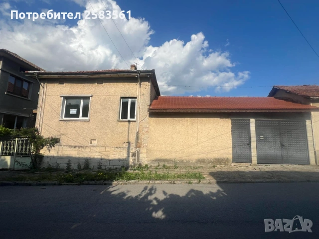 Продавам дворно място с къща