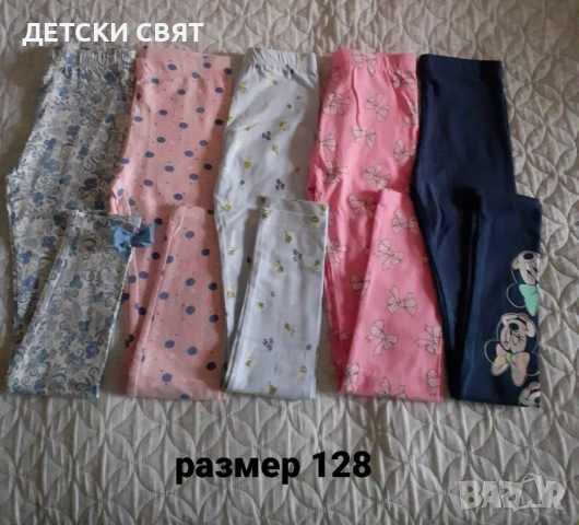 Нови детски клинове , снимка 7 - Детски клинове - 54370901