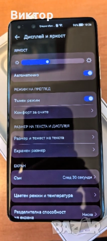 Телефон Huawei P40 Pro, снимка 5 - Huawei - 54378263