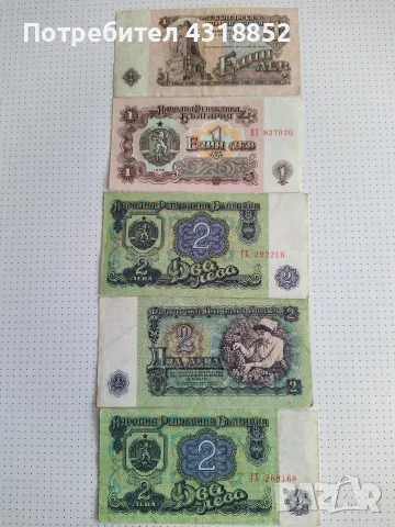 Продавам стари пари 