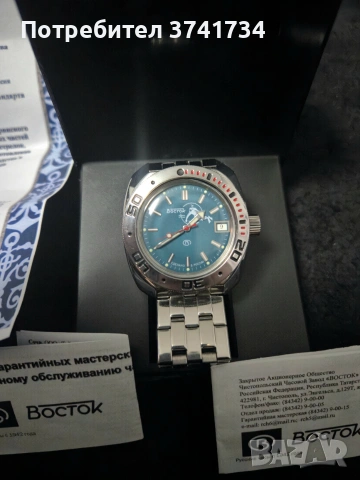 Восток амфибия водолазен, снимка 2 - Мъжки - 55226477