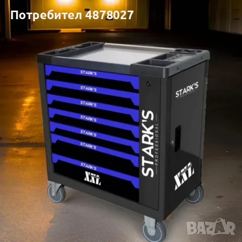 Професионална количка с инструменти 258 части – пълен набор за автосервизи и майстори, снимка 5 - Куфари с инструменти - 55653593