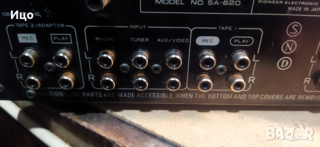Pioneer SA -620 усилвател., снимка 9 - Ресийвъри, усилватели, смесителни пултове - 54018253