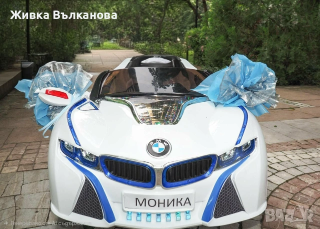 Продавам Акумулатора кола