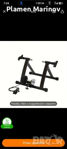 ПРОДАВАМ ПЛАНИНСКО КОЛЕЛО BTWIN ROCKRIDER 500S Колелото е ползвано, като ново., снимка 8 - Велосипеди - 53968226