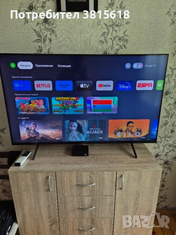 Телевизор Sony Bravia 50 инча, снимка 2 - Телевизори - 55164521