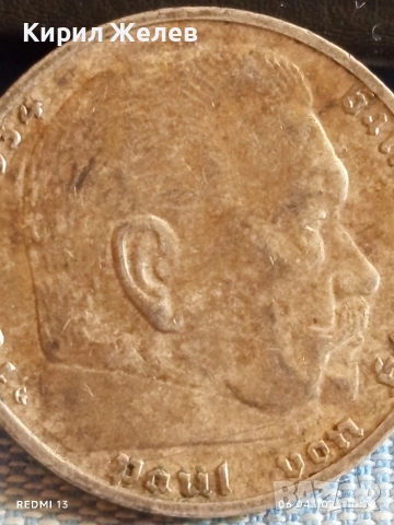 Сребърна монета 5 райхсмарки 1938г. Германия Трети Райх с Свастика за КОЛЕКЦИОНЕРИ 53636, снимка 8 - Нумизматика и бонистика - 54105281