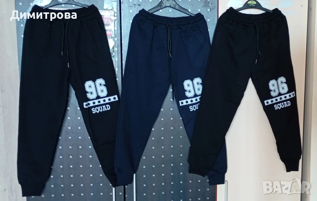 Чисто нови долнища 3бр размер 7-8г 