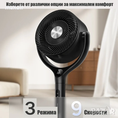 Вентилатор Dreo TurboPoly™ Fan 362, 3D завъртане до 120 градуса*Гаранция 2 години, снимка 7 - Вентилатори - 54891934